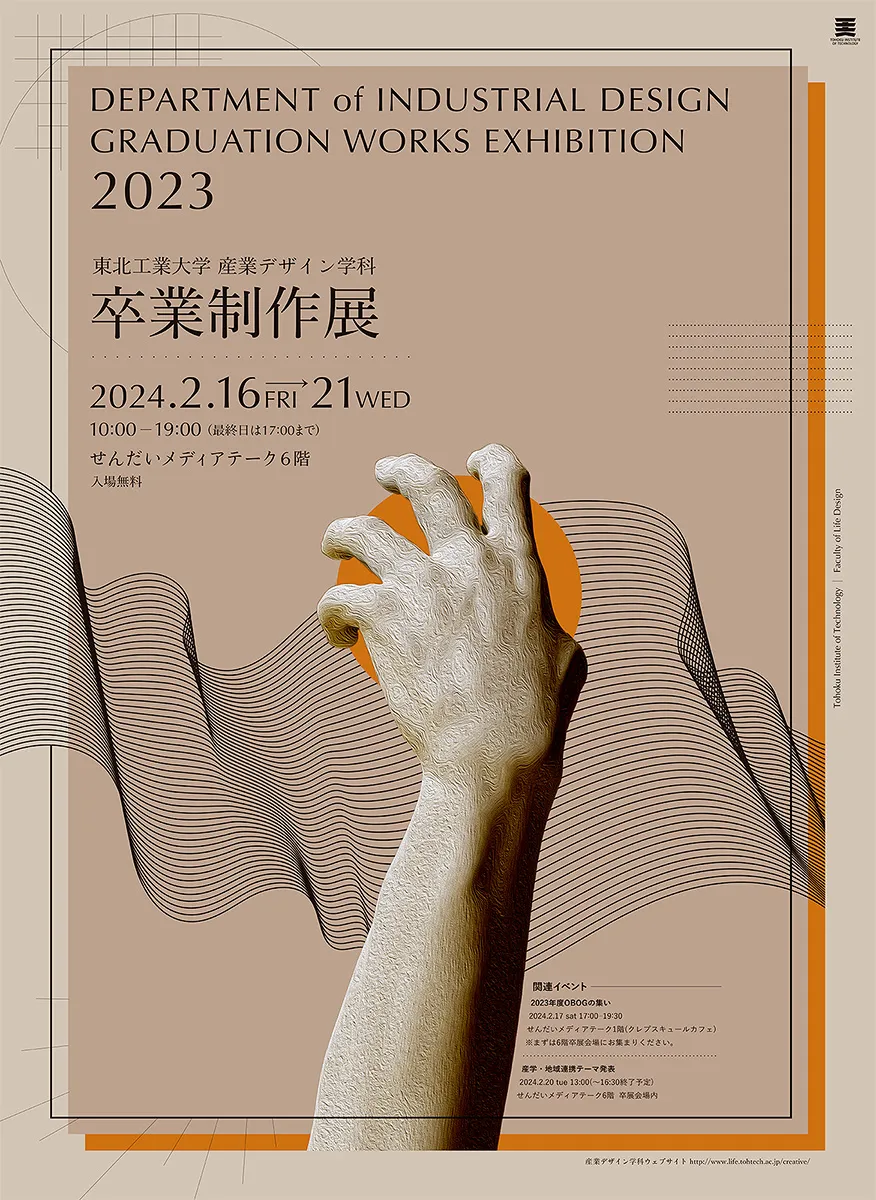 東京工業大学　卒業　額縁 高級SP油額 F4号（Rikyu） | アートおおがきのWEB通販